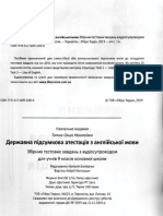 Timchak o M Derzhavna Pidsumkova Atestatsiya Z Angliys Koyi PDF