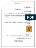 PDF Rapport PDF