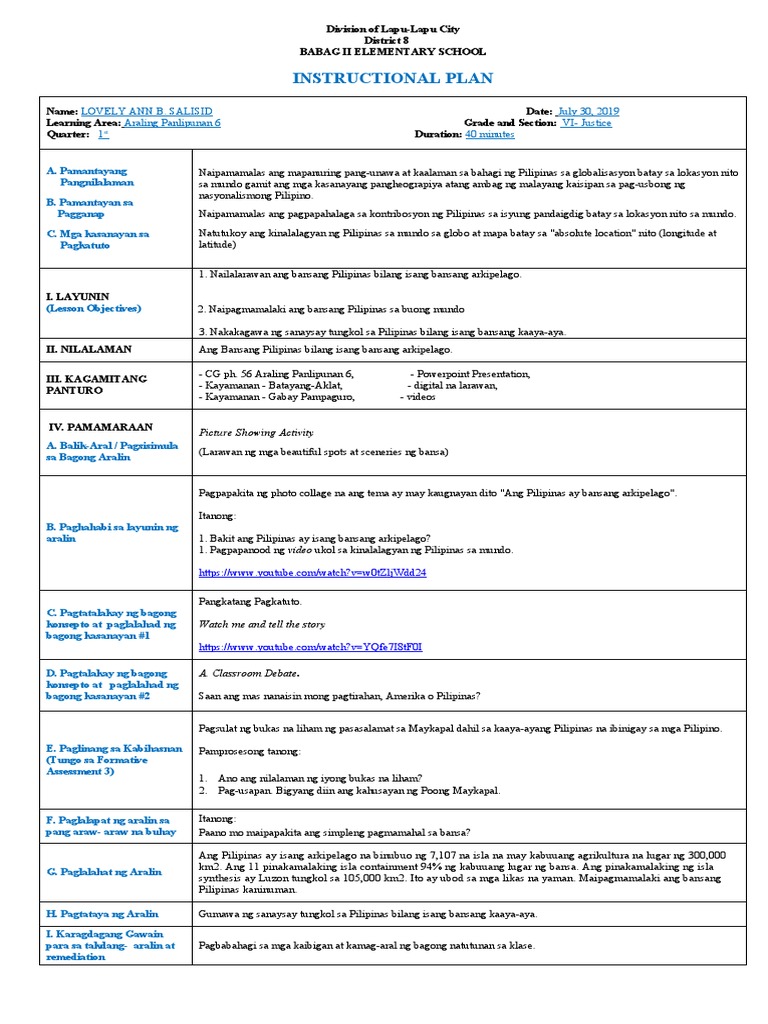 AP6 IPLAN For Demo | PDF
