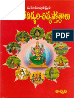 Preview Dasa Maha Vidyala Divya Stotralu 98116