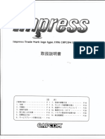 Capcom Impress Manual