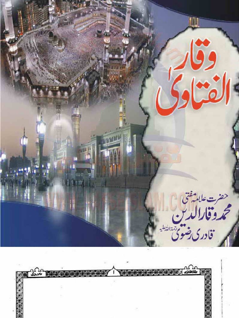 Waqar Ul Fatawa J1 | PDF