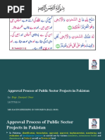PC-1 Form for Infrastructure Projects | PDF