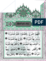 9 Do'a Dalail PDF