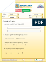 CLASS II KANNADA SL ASSIGNMENT - 1