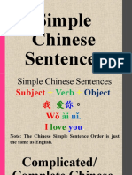 Chines Sentence Word Order Genyo