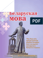Bel Mova Valochka 9kl Bel Rus 2019 PDF