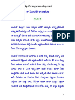 Naamodatianubhavampart8 PDF