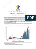 Covid Gr Daily Report 28-09-2020