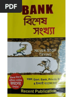 Bank Special Edition by Recent Publication PDF | PDF