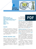 1600189910600 - სამედიცინო გენეტიკა - თავი 1 PDF