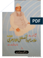 Abdul Mustafa Azhari.pdf