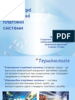 Міжнародні електронні платіжні системи.pptx