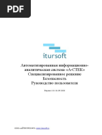 Pyneng Pdf Pdf