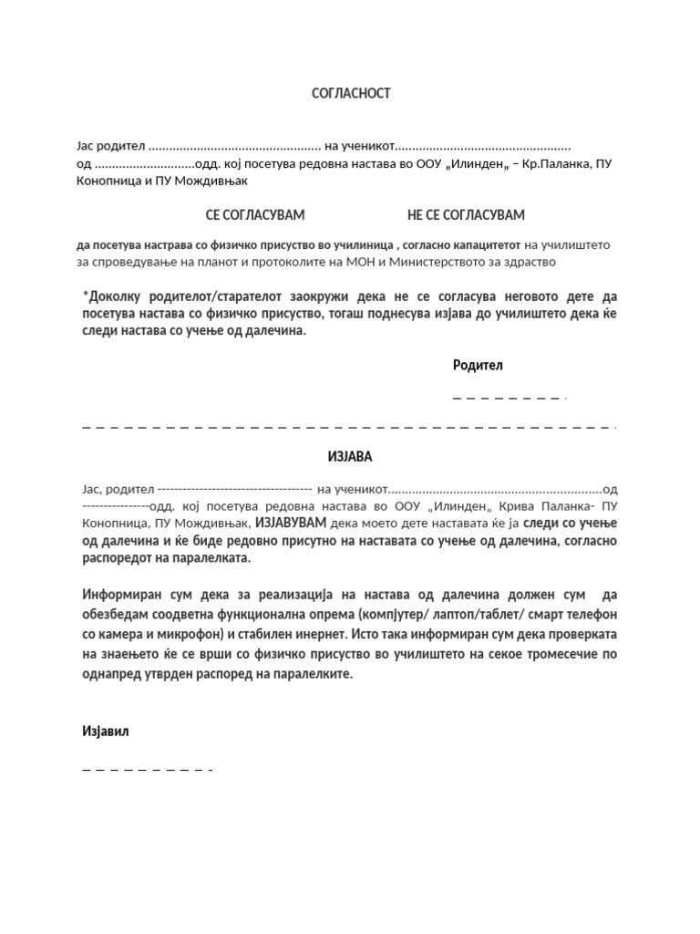 Izjava Za Roditeli | PDF
