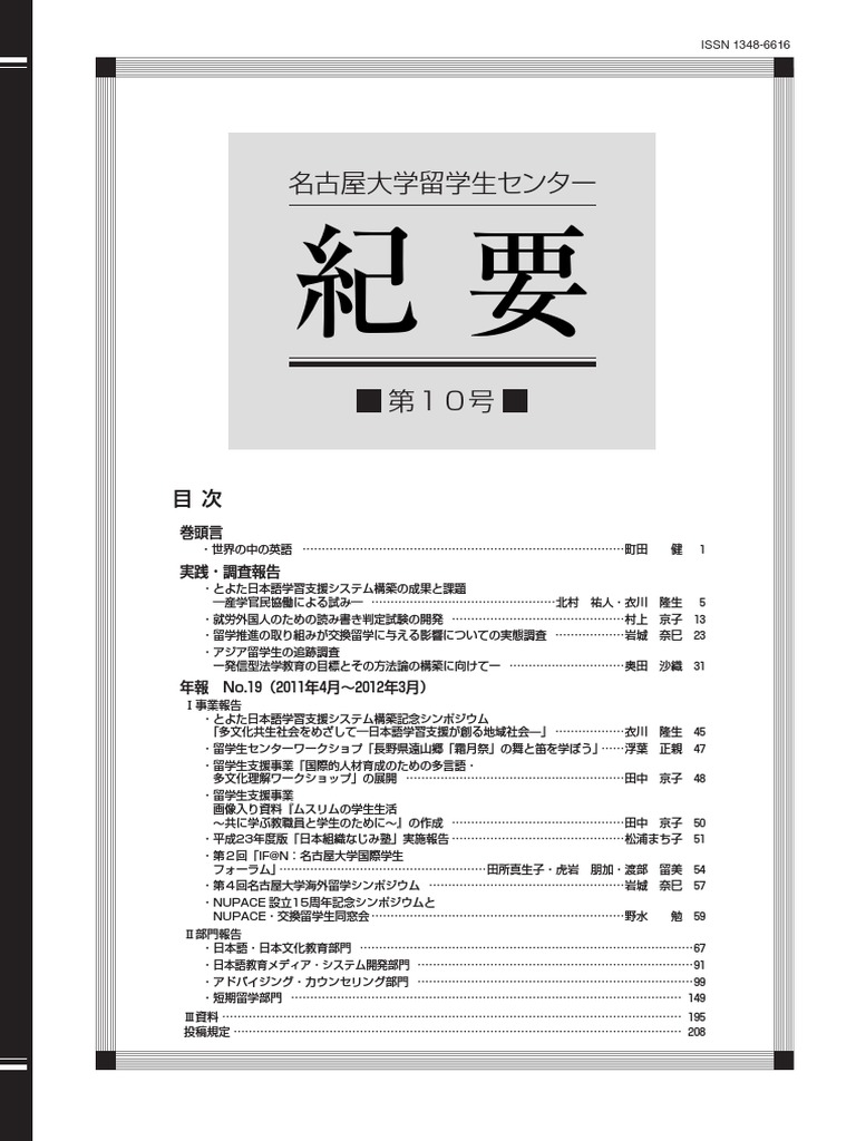 激安】 合否のポイントをにぎる 英語新傾向ターゲット7 大学JUKEN新書