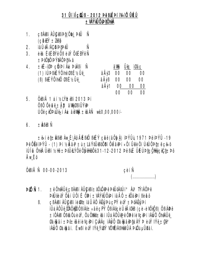 Immovable Property Declaration Form 1 | PDF