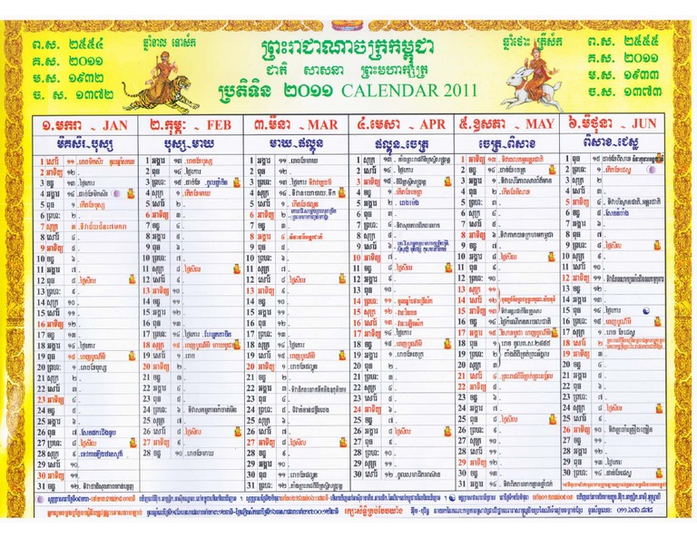 Khmer Calendar 2011 PDF