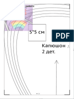 Detskaya Kurtochka R 50-98 1 PDF