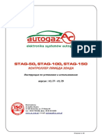 STAG 50 - 100 - 150 Manual RUS PDF