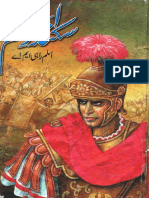 Sikandar e Azam by Aslam Rahi M.A PDF
