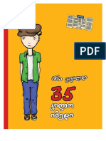 ანა გავალდა - 35 კილო იმედი PDF