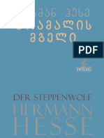 ჰერმან ჰესე - ტრამალის მგელი PDF