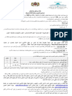 nomFichier729.pdf