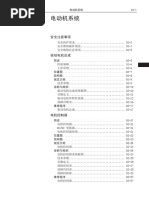 1LE0002样本 - EFF2 | PDF