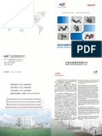 NSHPV каталог 2015.pdf