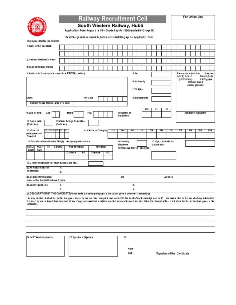 Emp2 10app | PDF