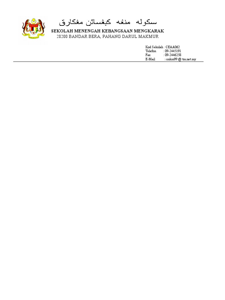 Surat Jemput Tahlil
