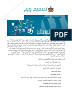 Ku 11967 PDF