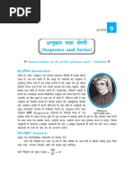 NCERT-Books-for-class 11-Maths-Hindi-Medium-Chapter 9 PDF