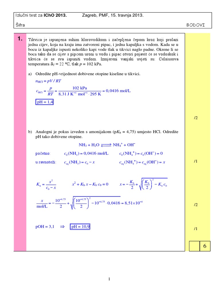 Test 2013 PDF | PDF
