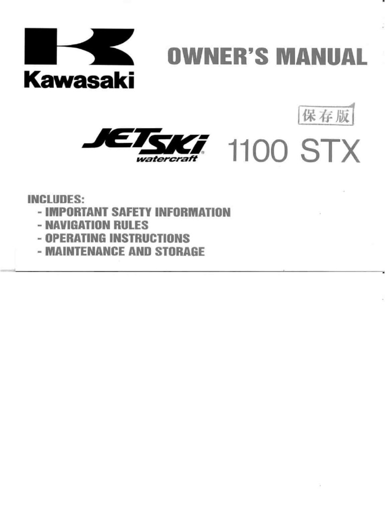 1998 Kawasaki Jet Ski 1100 STX 69460