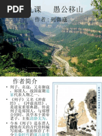 资料 第十六课拉子妇练习与实践答案 Pdf