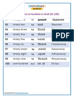 Hindi 91 100 PDF