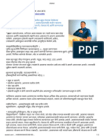 Family Doctor 10.pdf