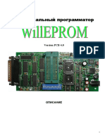 WillEprom v40