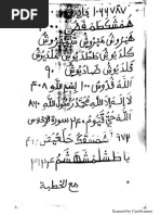 Lo 6 | PDF
