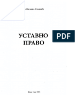 Ustavno Pravo Dr. Ljiljana Slavnic 2007-1 PDF