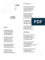 Maria Polidoury 1 PDF