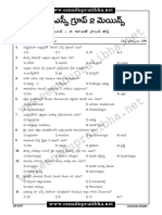 Appsc Group2 Mains Paper2 Modelpaper 4