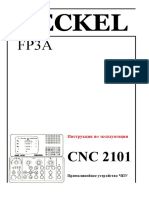 DECKEL FP3A CNC2101 инструкция по эксплуатации