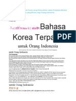 kim - 인도네시아인을 위한 종합 한국어 1권 PDF
