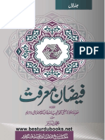 Faizan e Marfat Vol 01