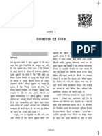 Khsy101 PDF