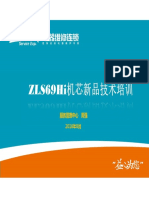 changhong_zls69hi_led-lcd-tv_training.pdf