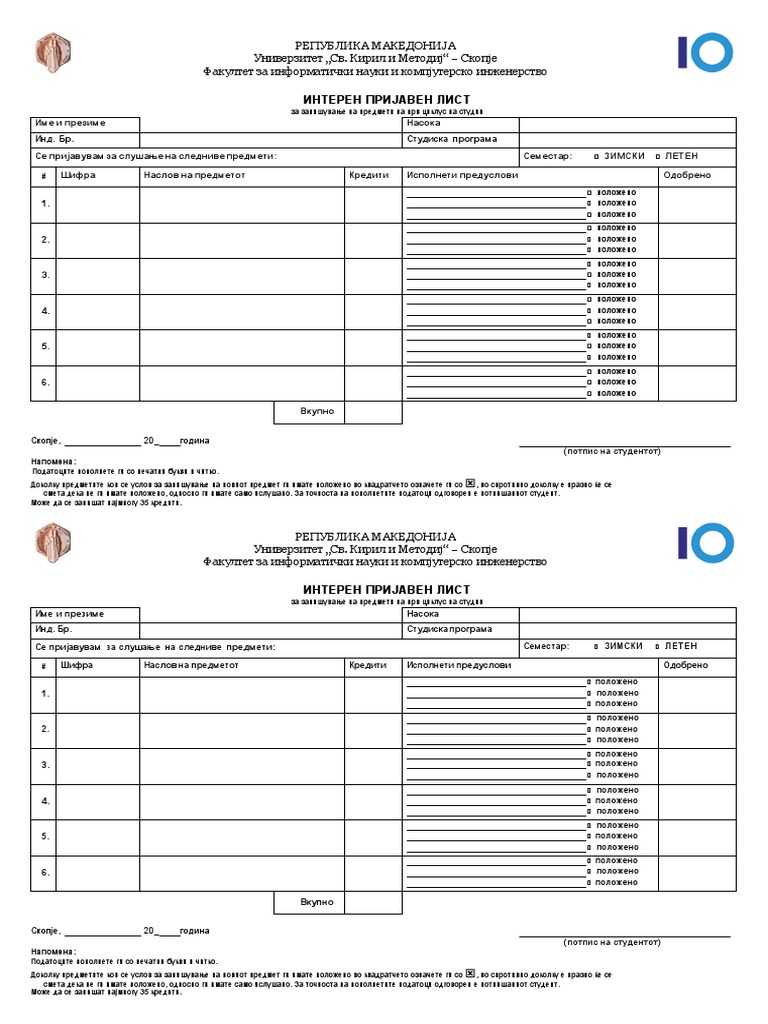 Prijaven List Za Predmeti | PDF